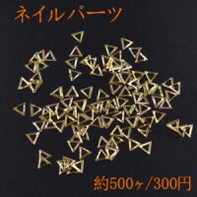 ネイルパーツ メタルパーツ 三角フレーム 4×4mm ゴールド【約500ヶ】