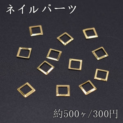 ネイルパーツ メタルパーツ 四角フレーム 4×4mm ゴールド【約500ヶ】
