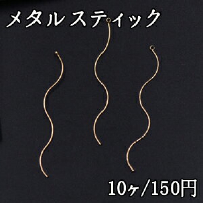 メタルスティック ウェーブNo.2 カン付 0.7×52mm ゴールド【10ヶ】