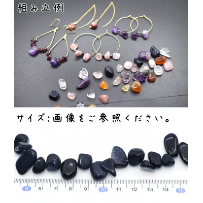 天然石ビーズ ストロベリークリスタル さざれ石 タンブル 7-16mm(1連/38cm) 