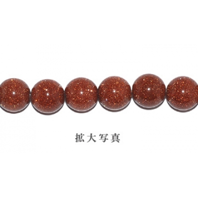 茶金石 丸玉 8mm(35cm) 