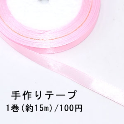 テープNo.156 手作りテープ 幅10mm ピンク【1巻】