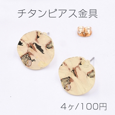 チタンピアス金具 蓮の葉型 1穴 12×16mm ゴールド【4ヶ】    