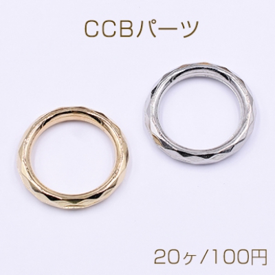 CCBパーツ 丸フレーム 29mm【20ヶ】