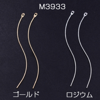 メタルパーツ スティック ツイストI カン付 0.7×54mm【10ヶ】