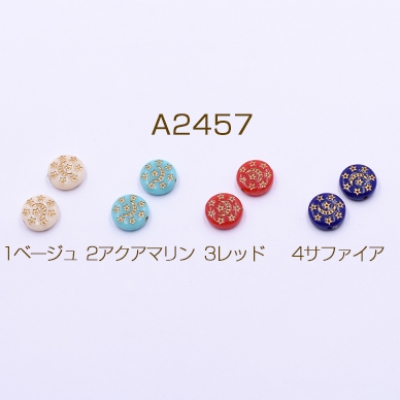 アクリルビーズ 星と月柄付きコイン 13mm アンティークゴールド【30ヶ】