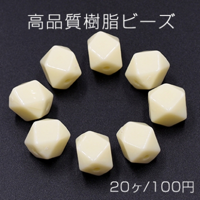 高品質樹脂ビーズ スクエアカット 10×12mm ベージュ【20ヶ】