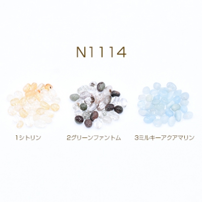 高品質天然石ビーズ 不規則 5-8mm【1連(約38cm)】