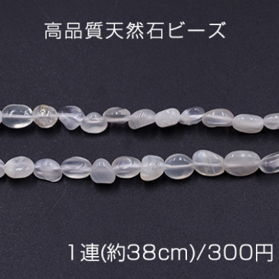 高品質天然石ビーズ ムーンストーン さざれ 5-8mm【1連(約38cm)】