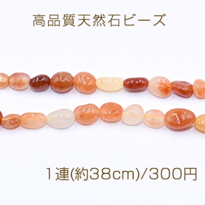 高品質天然石ビーズ ゴールデンジェイド さざれ 5-8mm【1連(約38cm)】