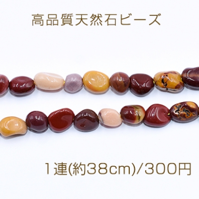 高品質天然石ビーズ ヨークストーン さざれ 5-8mm【1連(約38cm)】