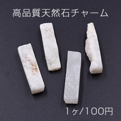 高品質天然石チャーム 長方形 1穴 水晶原石 10×33mm【1ヶ】