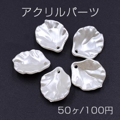 アクリルパーツ 花びら 15×17mm ホワイト【50ヶ】