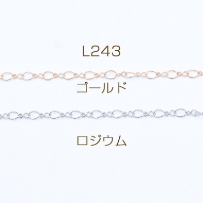 鉄製チェーン デザインチェーン ツイスト＋8の字 1:1 チェーン 3.6mm【2m】