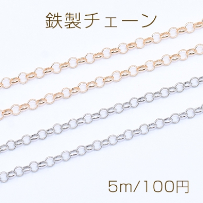 鉄製チェーン ベルサーチェーン 3.8mm【5m】