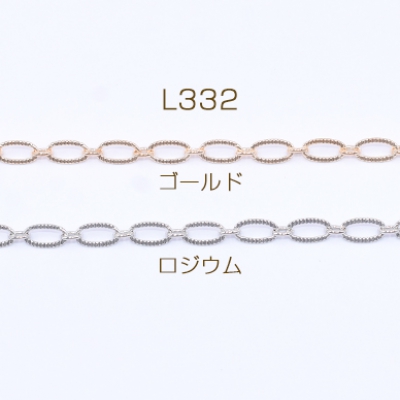 鉄製チェーン デザインチェーン ロング小判 1:1 チェーン 4mm【2m】