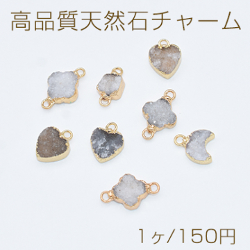 高品質天然石チャーム 水晶アゲート 全4種【1ヶ】