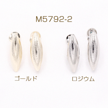 デザインイヤリング ネジバネ式 オーバル ロング 1カン 6×18mm【2ヶ】