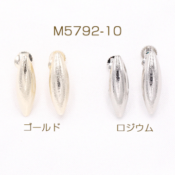 デザインイヤリング ネジバネ式 オーバル ロング 1カン 6×18mm【10ヶ】