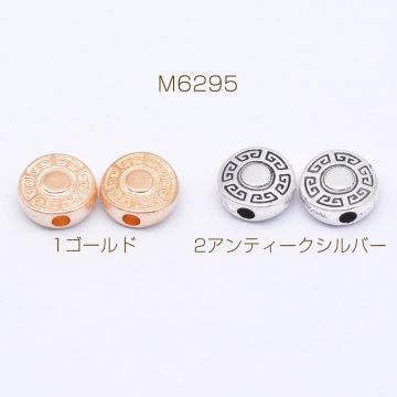 メタルビーズ コイン型 模様 3×8mm【約40g(約49ヶ)】