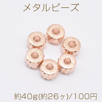メタルビーズ 円柱型 3×5mm ゴールド【約40g(約26ヶ)】