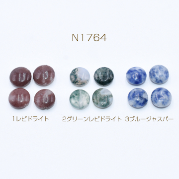 高品質天然石ビーズ コイン型 10mm【6ヶ】