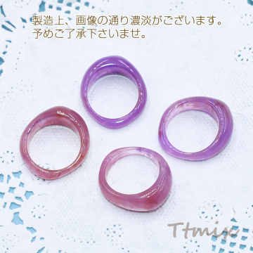 高品質樹脂リング 樹脂指輪 幅約8.8mm【6ヶ】