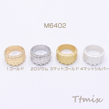 ファッションリング 指輪 デザインリング 幅約12.5mm【2ヶ】