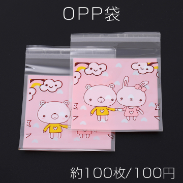 OPP袋 透明テープ付き 10×13cm クマ＆兎 ピンク【約100枚】