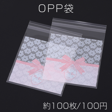 OPP袋 透明テープ付き 10×13cm フラワーレース＆リボンA【約100枚】
