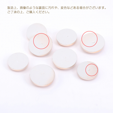 ボタン貼付けパーツ アクリルパーツ 樹脂貼り 丸型 25mm ピンク【10ヶ】