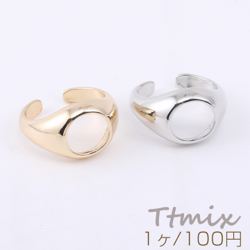 高品質デザインリング 指輪 空枠リング 丸型 12.5×20mm【1ヶ】