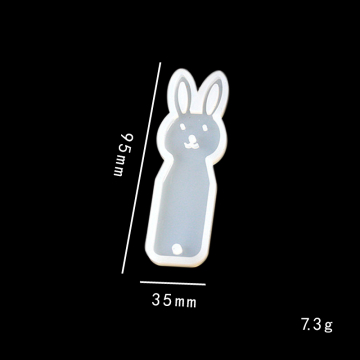 シリコンモールド DIY ウサギ型しおり 95×35×5mm ハンドメイド用 (2ヶ)