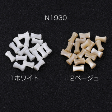高品質シェルビーズ 竹モチーフ 4×7mm（15ヶ）