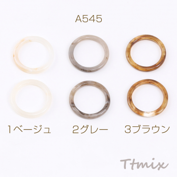 高品質樹脂リング 指輪 樹脂チャーム 2.5×22mm（3ヶ）