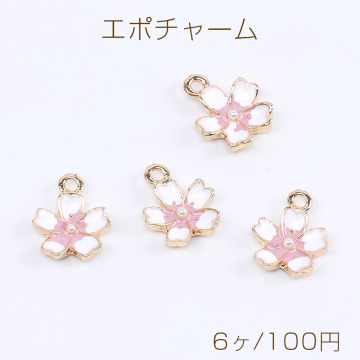 エポチャーム 桜 カン付き 10×13mm ゴールド ピンク（6ヶ）