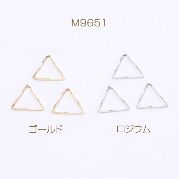 フレームパーツ 三角形 13.5×15mm（20ヶ）