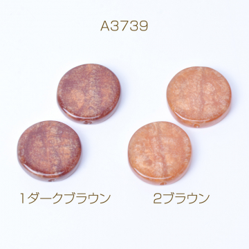 樹脂ビーズ コイン型 24mm（4ヶ）
