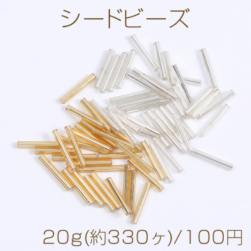 シードビーズ 竹ビーズ 2×13mm（20g）