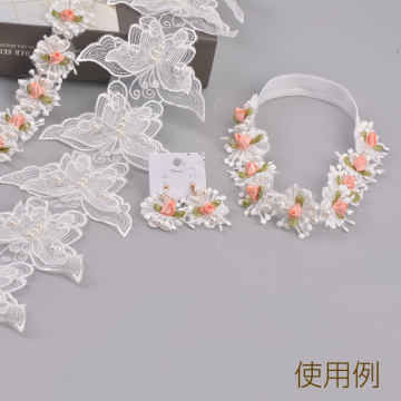 ホワイト蝶レースリボン  パール付き服飾資材 ラッピングリボン  8×11cm（20cm）