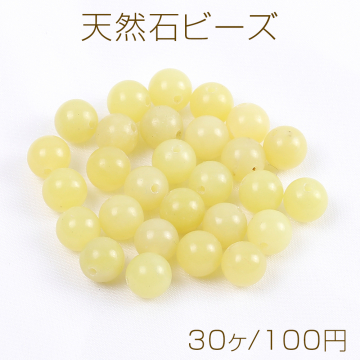 天然石ビーズ レモンストーン 丸玉 6mm（30ヶ）