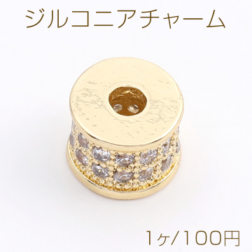 高品質ジルコニアチャーム 円筒形 5×7mm ゴールド（1ヶ）