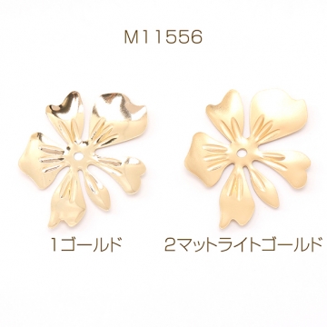 メタルフラワーパーツ 六弁花 ビーズキャップパーツ メタル花座パーツ 座金 フラワーチャームパーツ 27.5×35.5mm（4ヶ）