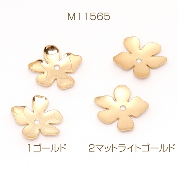 メタルフラワーパーツ 五弁花 ビーズキャップパーツ メタル花座パーツ 座金 フラワーチャームパーツ 13.5×15mm（8ヶ）