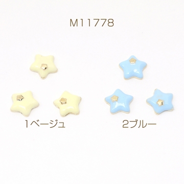 ネイルパーツ メタルネイルパーツ 星形 8×8mm（4ヶ）